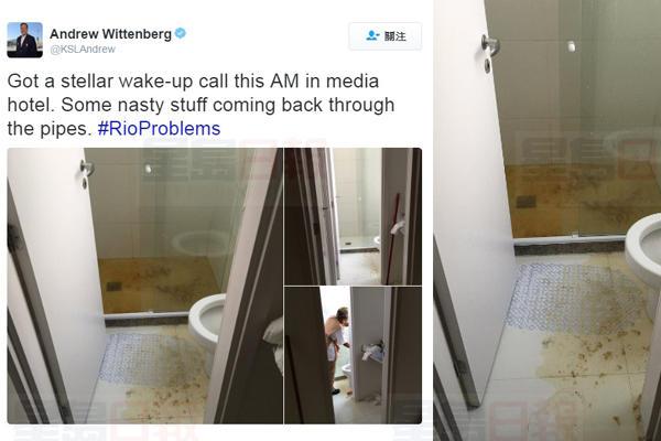 房間爆屎渠又無洗手盆 里約選手村問題太多