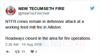 飼料廠起大火 附近多家住戶疏散