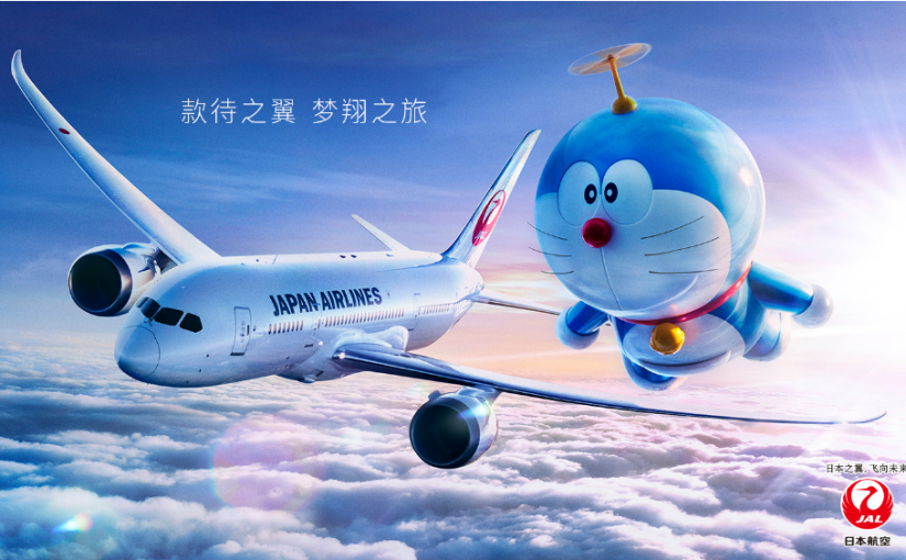 日本航空秋天推出「哆啦A夢號」