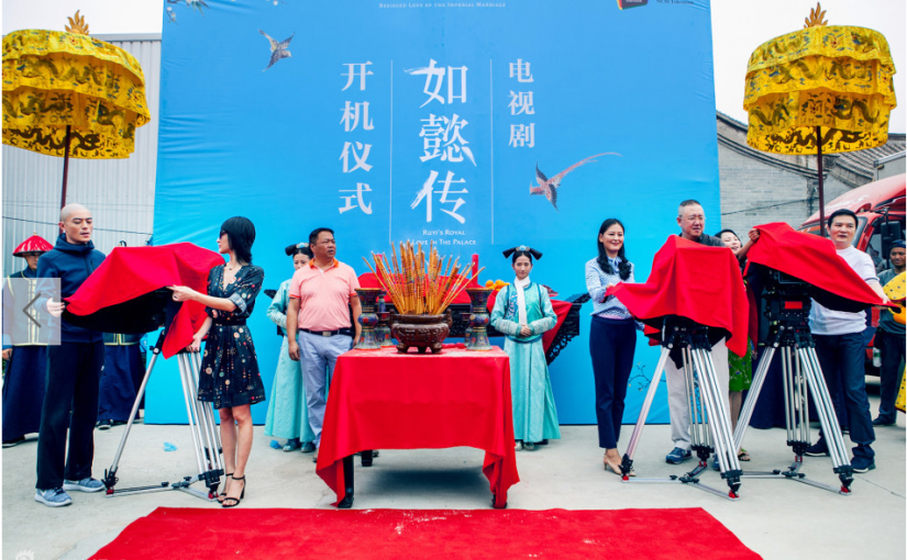 《如懿传》開機 帝后聚首 周迅深V 霍建華剃光頭