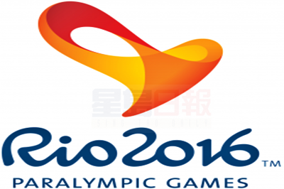 里約殘奧會俄羅斯運動員被全面禁賽