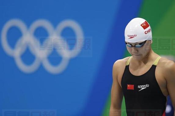 中國泳隊陳欣怡藥檢呈陽性 已申請B瓶檢