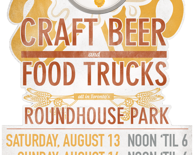 圓屋公園精製啤酒節