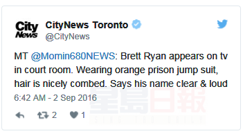 十字弩殺人案開庭 嫌犯清楚大聲說“謝謝”