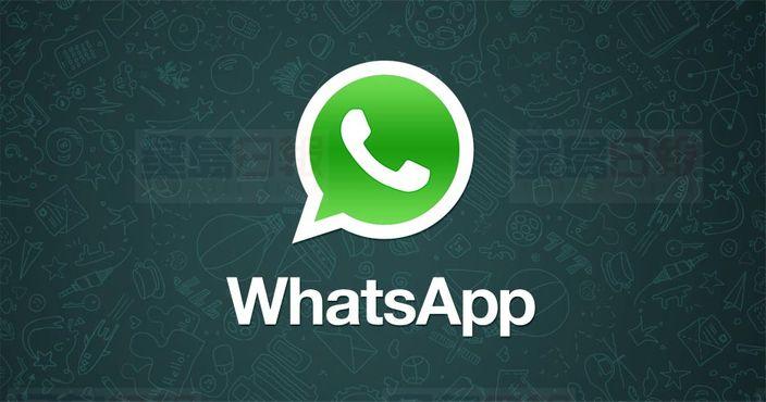 Whatsapp拒賣資料限期到 醒你2招免賣私隱