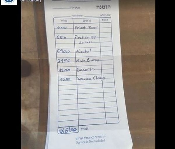 以色列餐廳劏客 8華人晚餐天價4000美金