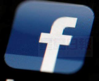 臉書疑被利用傳播新病毒 視頻連接詐騙網站