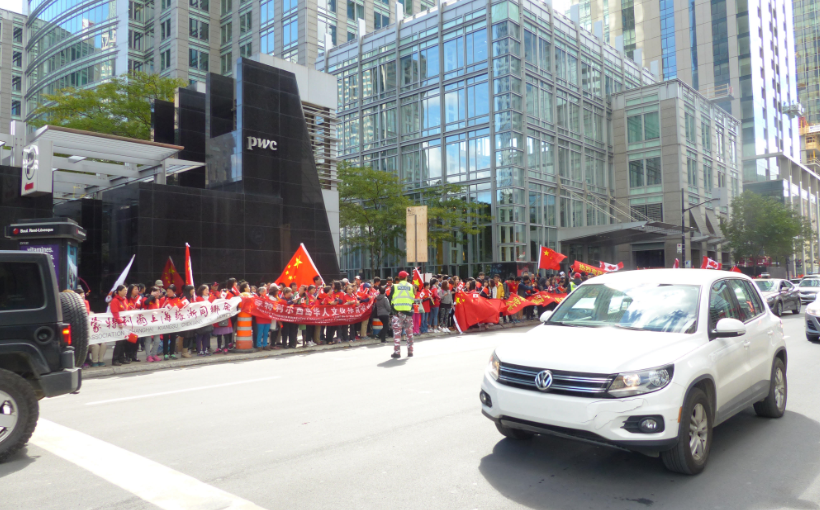 獨家:加拿大華裔華人歡迎李克強總理（多圖）