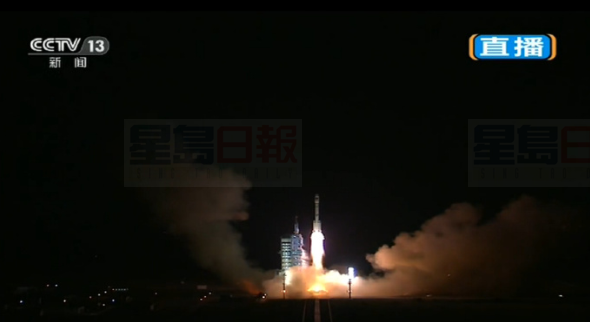 22時04分09秒 中國天宮二號點火升空