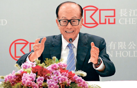 李嘉誠回香港樓市“抄底”？一出手就19億港元