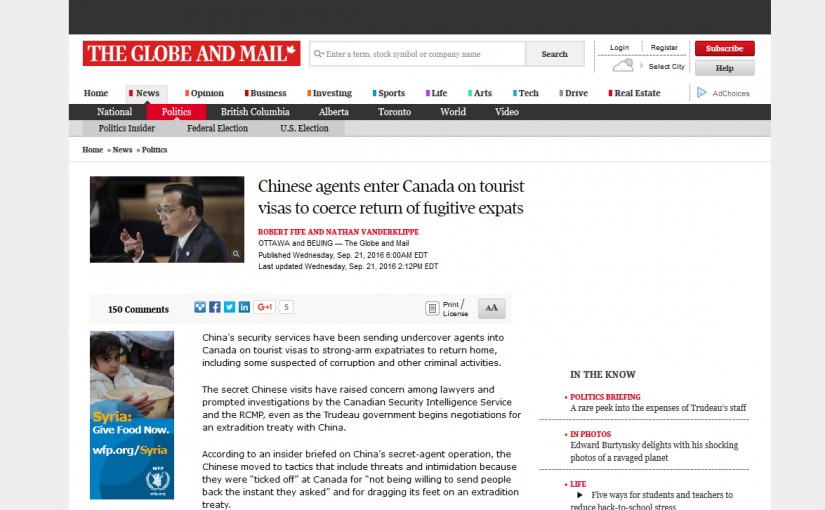 據報中國特工旅簽入加 脅迫貪官疑犯返國