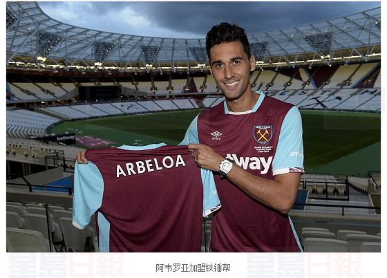 英超名將：離開皇馬如離天堂 因中國投資沒去米蘭