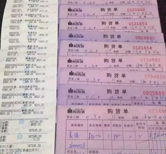 G20領導人夫婦買買買 俄羅斯團血拼30萬