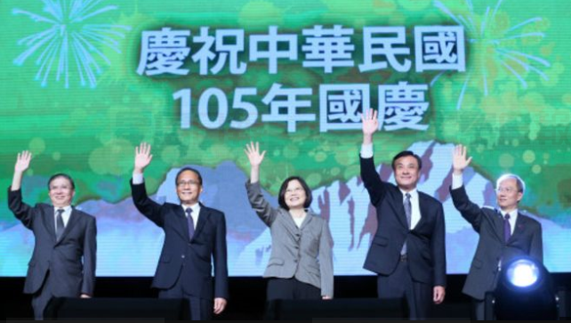 蔡英文呼籲大陸正視中華民國存在