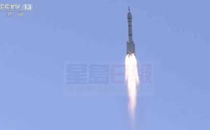 神州十一號載人飛船發射成功