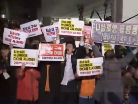 閨蜜也是傀儡?韓媒說崔順實姐姐才是主謀