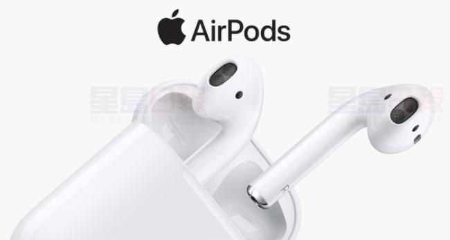 蘋果無線耳機AirPods 押後推出