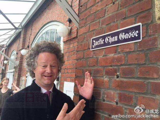 德國一街道以成龍命名 已變旅遊景點