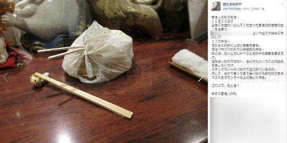 香港名博主訪日本酒屋只為拍照 被斥“港人之恥”