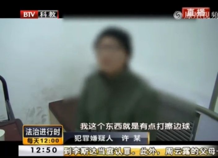 海歸碩士生街頭賣“神奇”棒棒糖 原來內含大麻