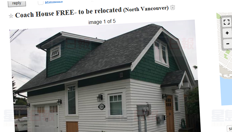 加拿大二手網站上送房子 條件：搬得走就是你的