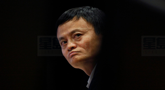 外媒:馬雲遭美國證監會調查 阿里高層有內鬼