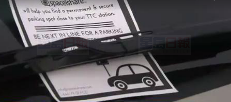 Wilson停車場“減磅” 去哪找停車位好？