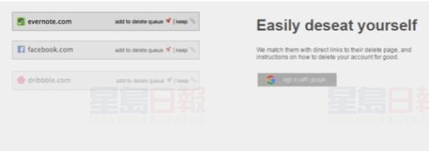 想在網上銷聲匿跡 如何刪除不用的賬號