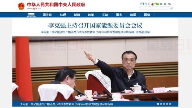 加拿大軍部網被駭 點擊被帶到中國政府網