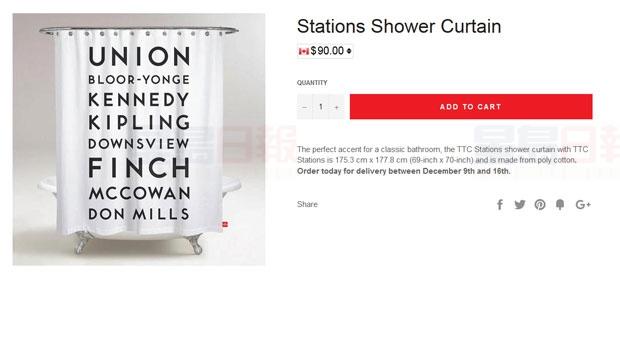 TTC開網上主題商店 一條浴簾價格近百