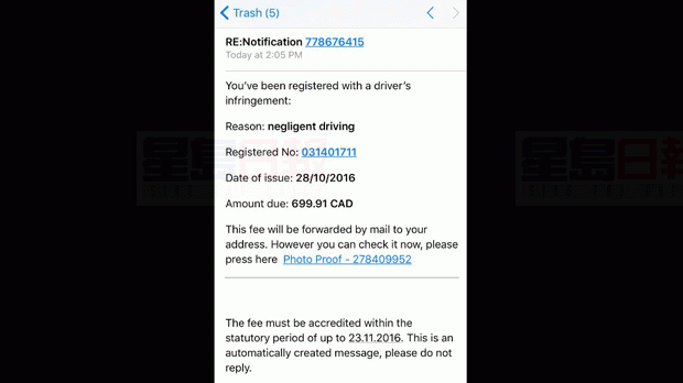 欺詐郵件浮頭 假扮警察要求網付大筆罰金