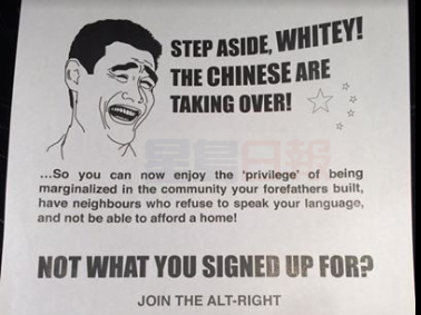 中僑互助會為新移民提供輔導