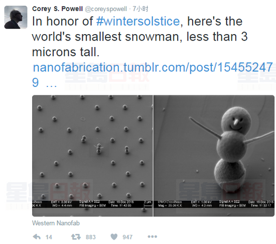 加拿大科學家打造出世界上最小雪人慶祝冬至