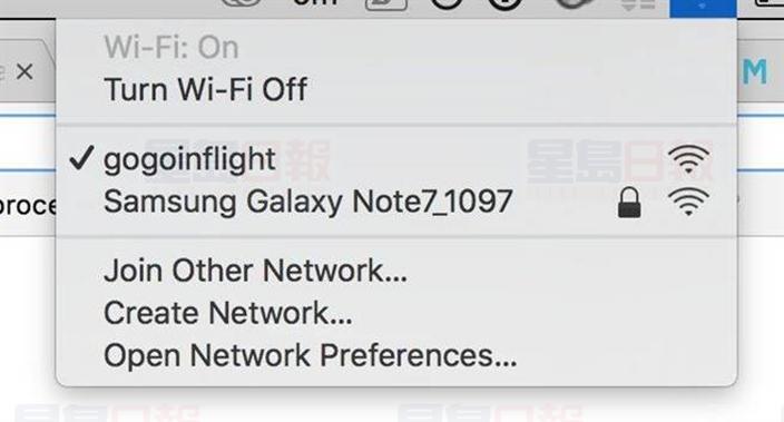 把手機WiFi名改成Note 7 嚇到機長緊急迫降