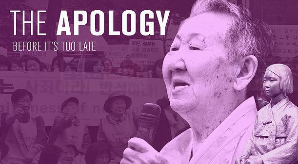 加拿大出品紀錄片揭慰安婦故事 多倫多今起上映