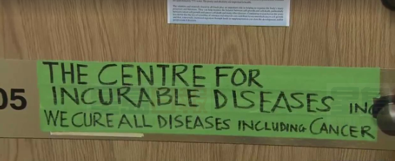 這個多倫多中心號稱能治愈癌症和艾滋病