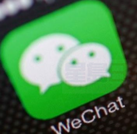 中國對微信APP審查實行“一國兩制”