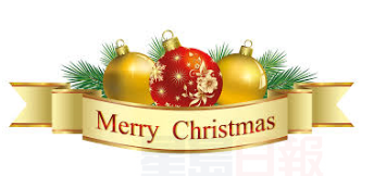 聖誕節哪裡開門哪裡關？