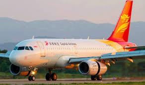 山東首條直飛加拿大洲際航線開通