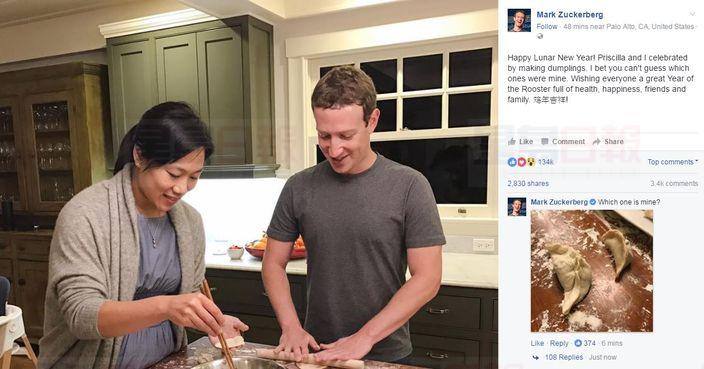 fb教主包餃子慶新春 寫中文祝「雞年吉祥」