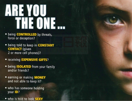 也是人口走私：加拿大中學女生被引誘賣淫