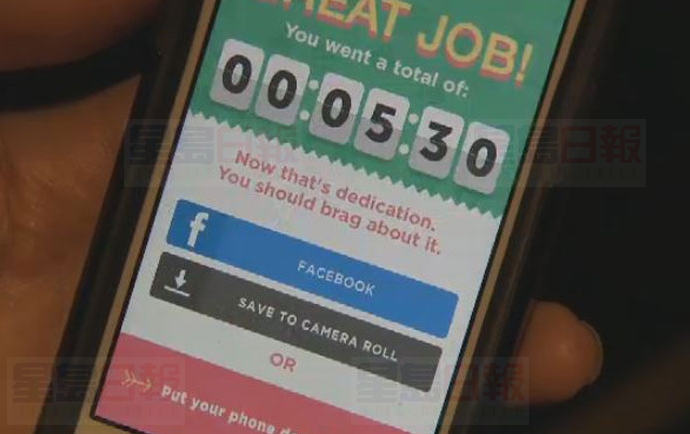 你新年許願“少花時間在手機上”嗎？現在有個手機程序幫你忙
