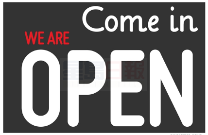 家庭日：各大商場、場館開門時間