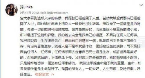 廣州留美女學生宿舍自盡 稱離去是自己的選擇