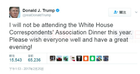 不奉陪！特朗普拒赴白宮記者協會晚宴