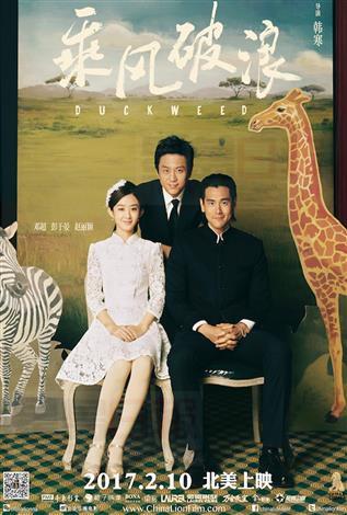 Cineplex萬錦影院多部華語電影放映