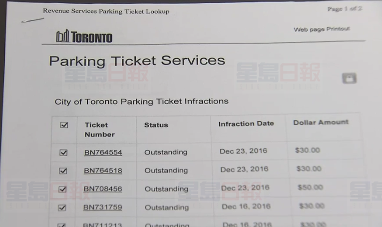 車牌被仿製 多倫多夫妻莫名收幾百塊停車罰單
