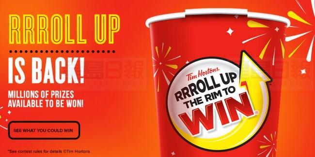 Tim Hortons捲捲rim優惠又來了 今年大獎有哪些？