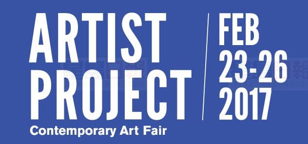 名品收藏藝術展