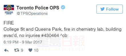 多倫多大學化學實驗室爆炸 多倫多消防人員調查中